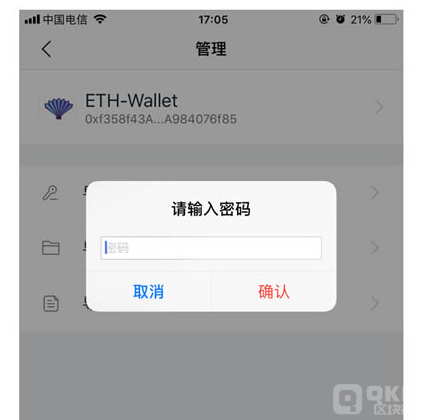 [imtoken新版本钱包如何导入]imtoken怎么导入钱包重置密码