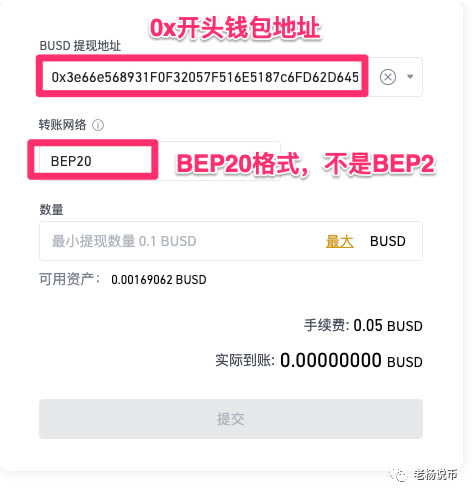 关于如何安装狐狸钱包app的信息