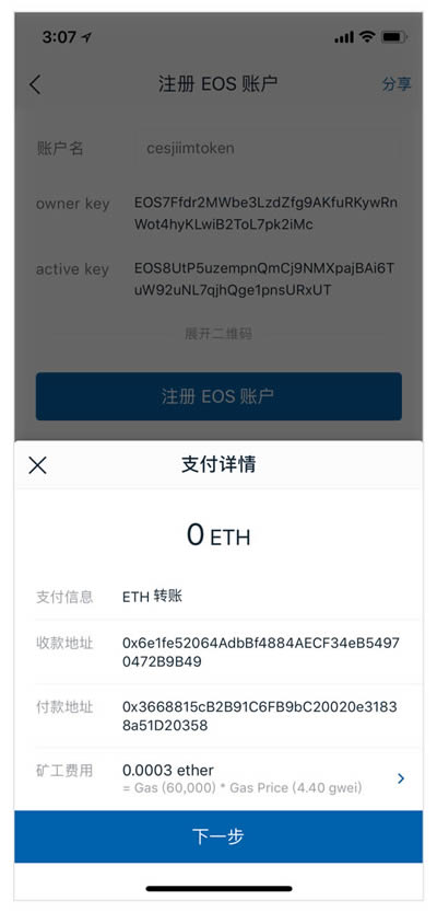 [下载imtoken钱包]imtoken钱包中文版