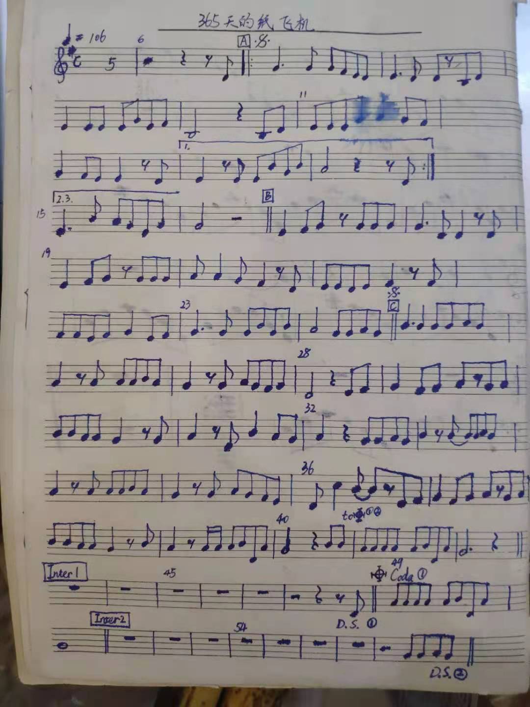 [纸飞机歌曲儿童]纸飞机歌曲儿童歌词,妈妈我爱你儿歌歌词