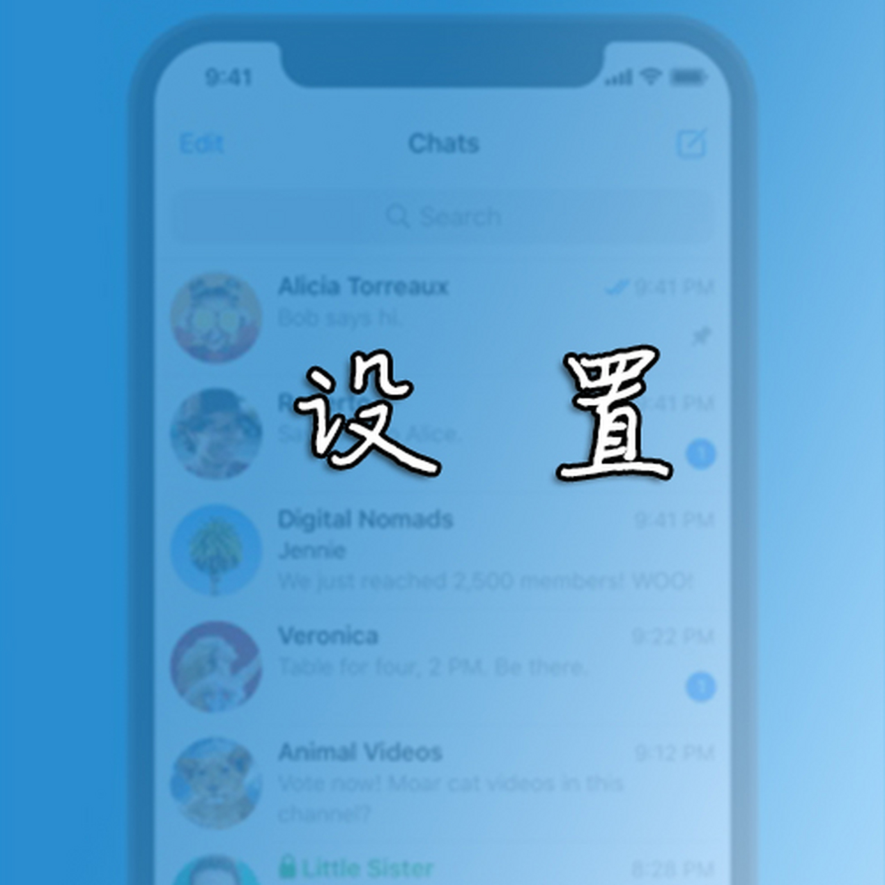 [纸飞机软件苹果下载]纸飞机app苹果中文版