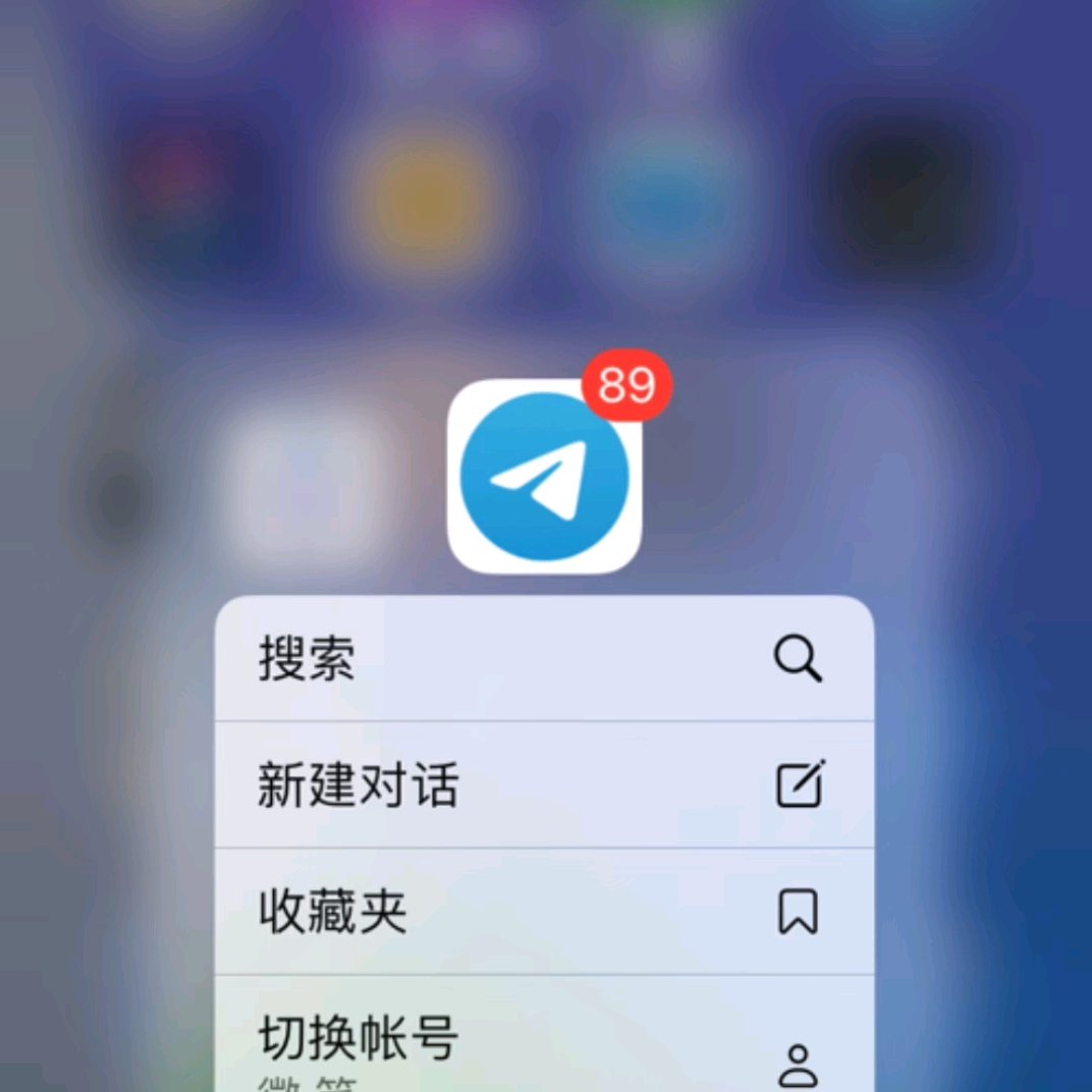 [苹果纸飞机中文语言包]苹果版纸飞机怎么调成中文