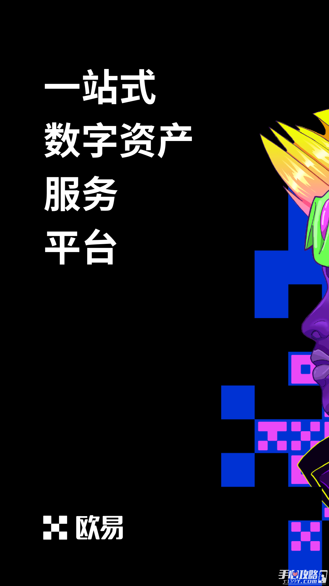 [BTCs最新版下载]btcs币官网app下载