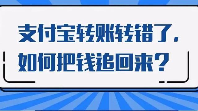 [支付宝转账到卡要手续费吗]支付宝转账到卡要手续费吗现在