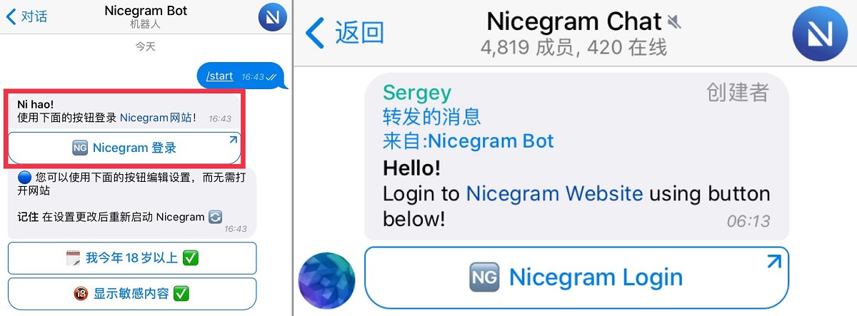 [telegeram参数设置]telegram参数在哪获取