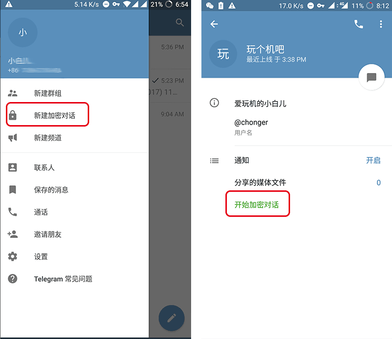 [telegeram参数设置]telegram参数在哪获取