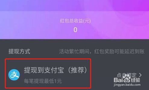 [imtoken如何提现到支付宝]imtoken里面的钱怎么提出来