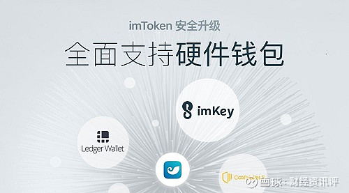 [imToken官网正版下载]imtoken官网下载10