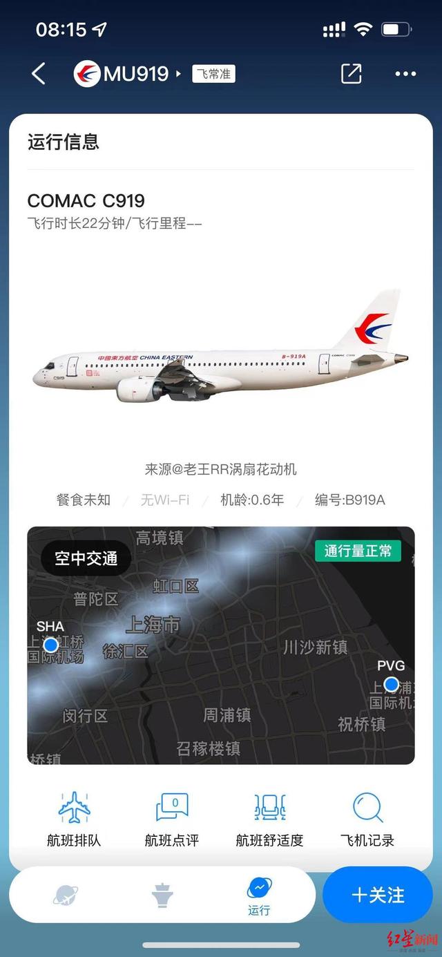 [飞机app安卓版下载]飞机app安卓版下载不了怎么回事