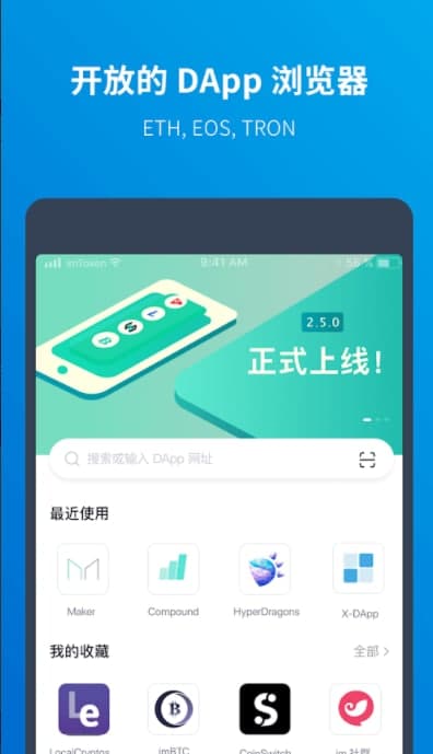 [最新imtoken官网下载20安卓]imtoken官网下载245591