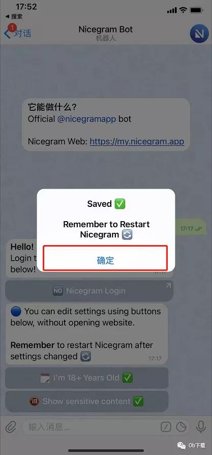 [苹果Telegreat闪退]telegreat苹果手机中文版下载