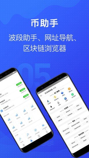 [mytoken下载]mytokenapp下载软件