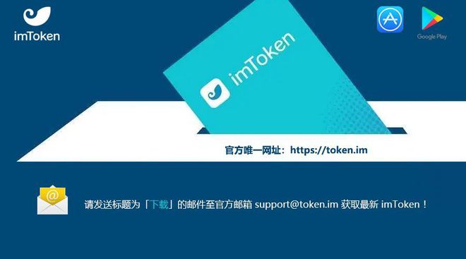 [imToKen钱包]imtokenvoto