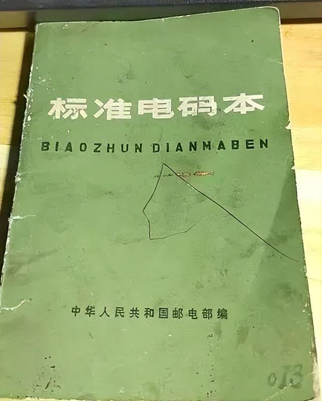 [电报如何改成汉语]电报如何改成汉语字体