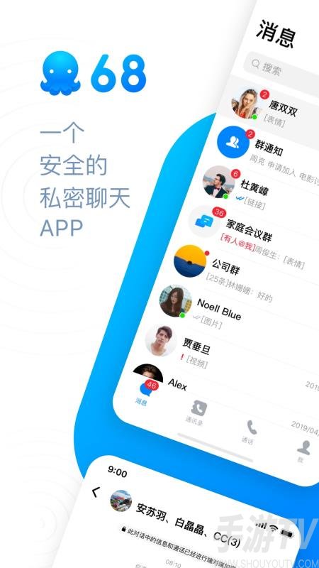 [聊天的飞机app]聊天的飞机号是什么