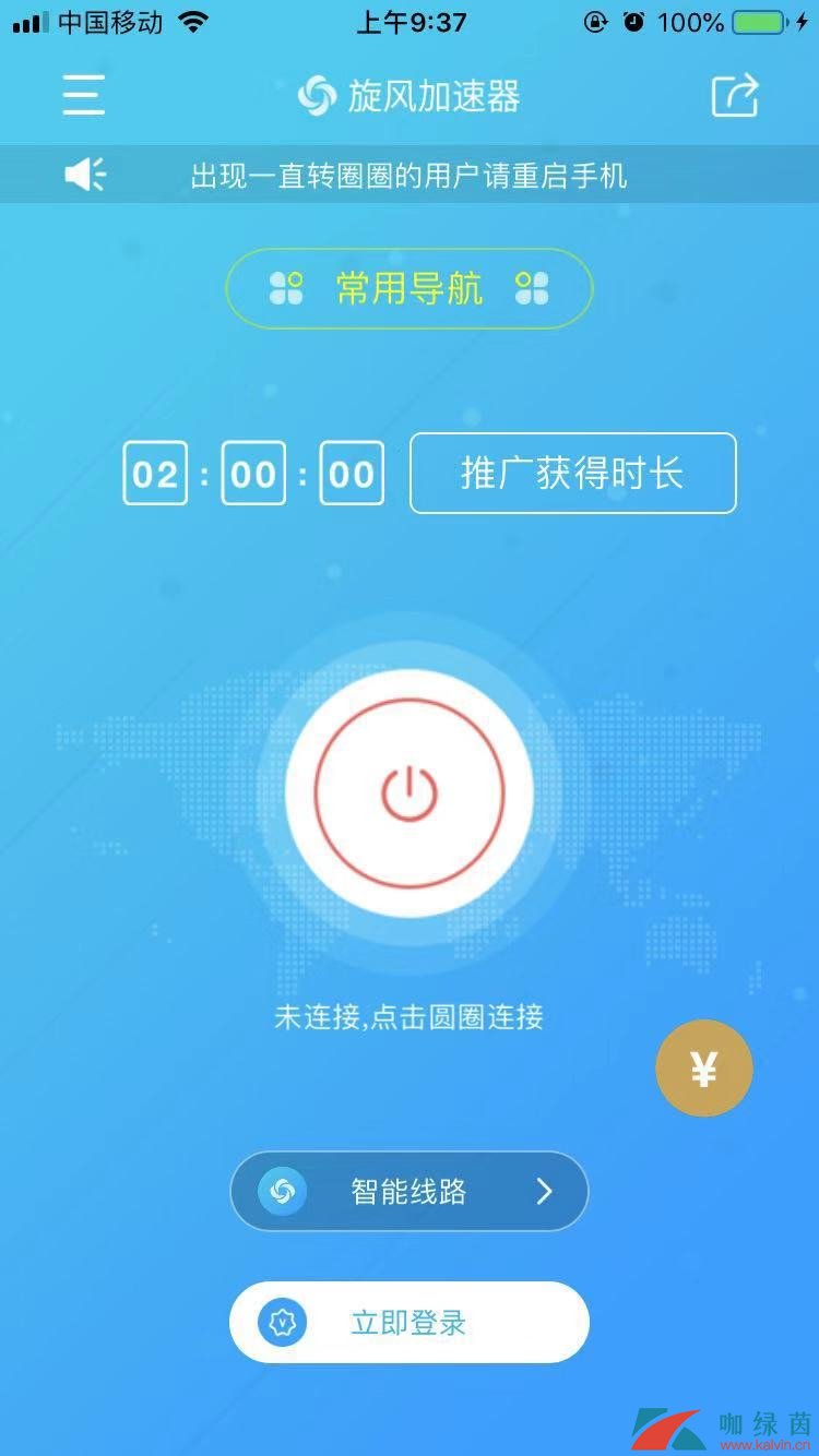 [飞机app下载中文版安卓加速器]飞机app下载中文版安卓加速器苹果版
