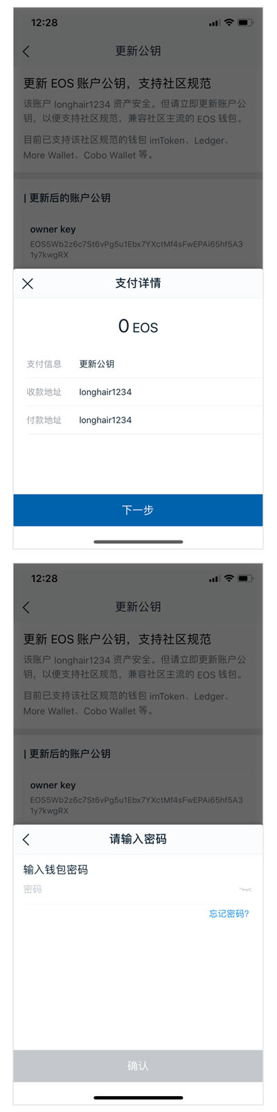 [TP钱包官网版APP正版]tp钱包官网下载app最新版本