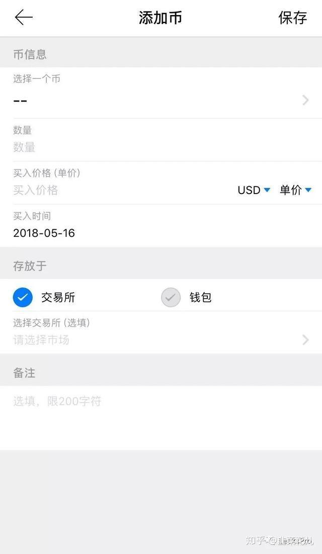 包含mytoken中文名叫什么的词条