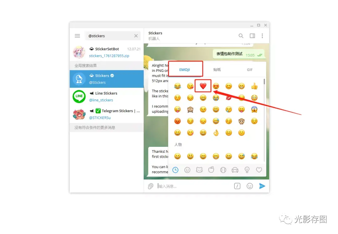[telegram超级搜索机器人]telegram超级搜索机器人搜不到