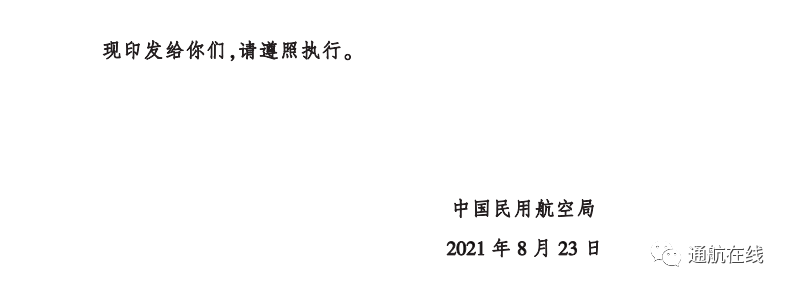 飞机号被禁言怎么办-飞机号被禁言怎么办啊