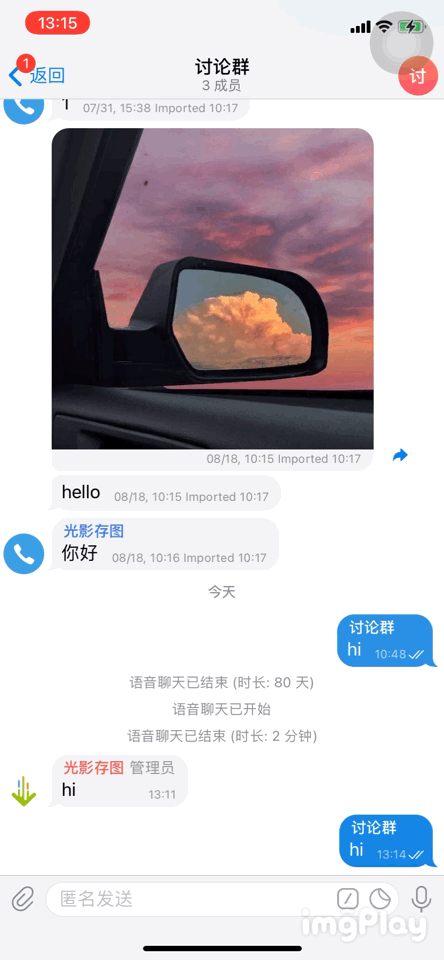 telegram名字带表情-telegram名字怎么变色