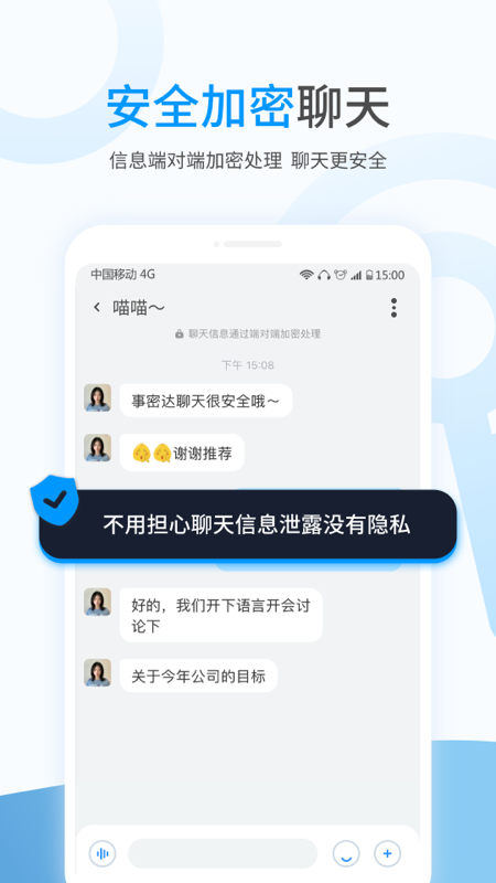 蝙蝠app聊天软件下载-下载蝙蝠聊天app最新版