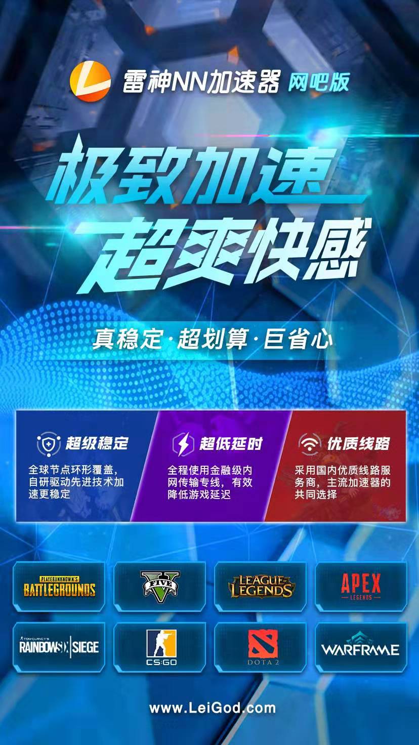 (永久免费)加速器下载-宙斯vp永久免费加速器下载