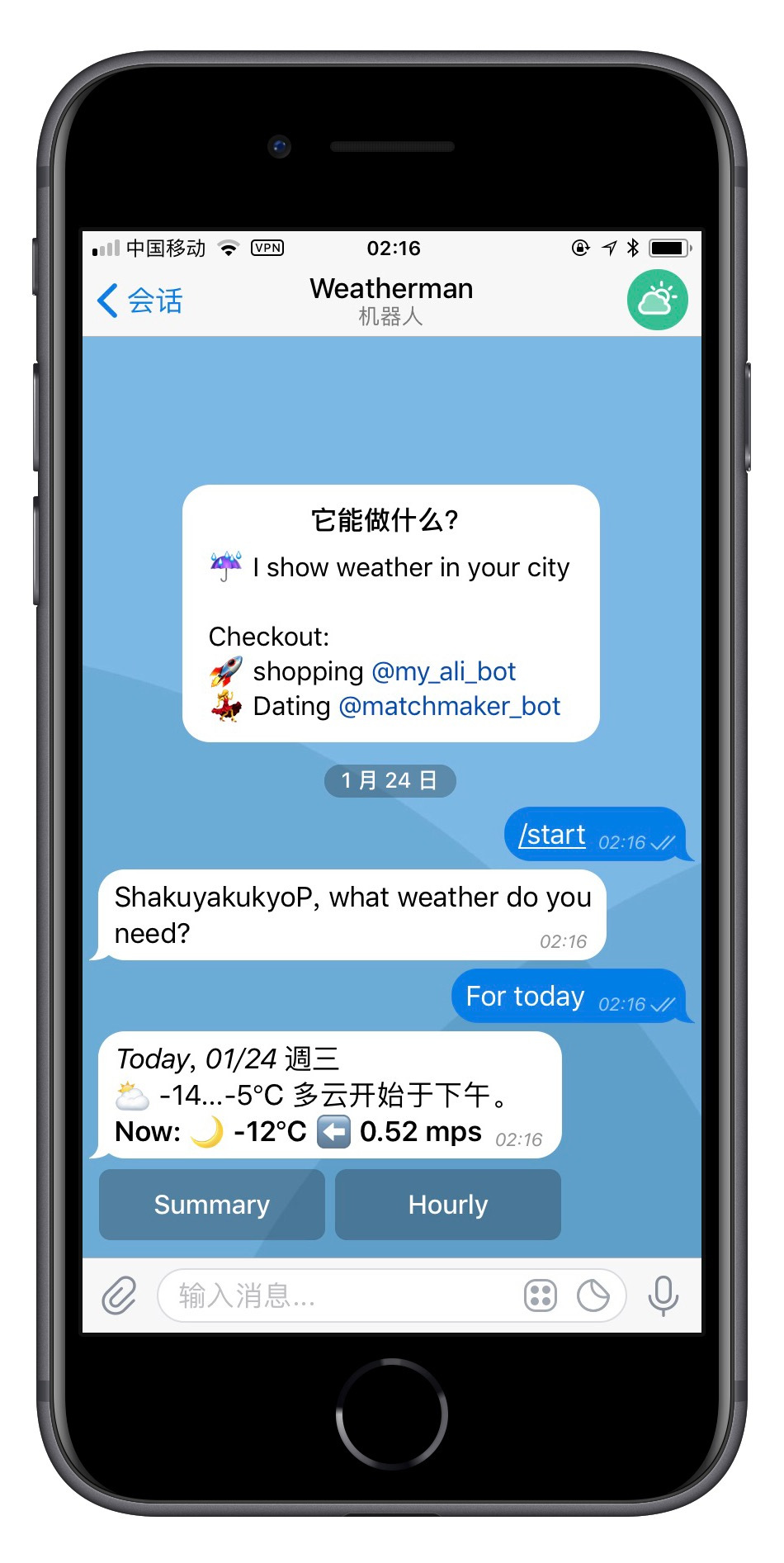 关于telegeram官网下载ios的信息