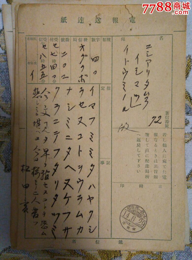 电报怎么设置电子邮件账户-电报怎么设置电子邮件账户名称