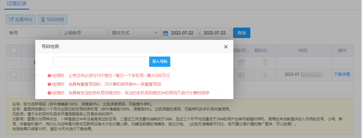 虚拟国外手机号验证码短信平台-虚拟国外手机号验证码短信平台收不到