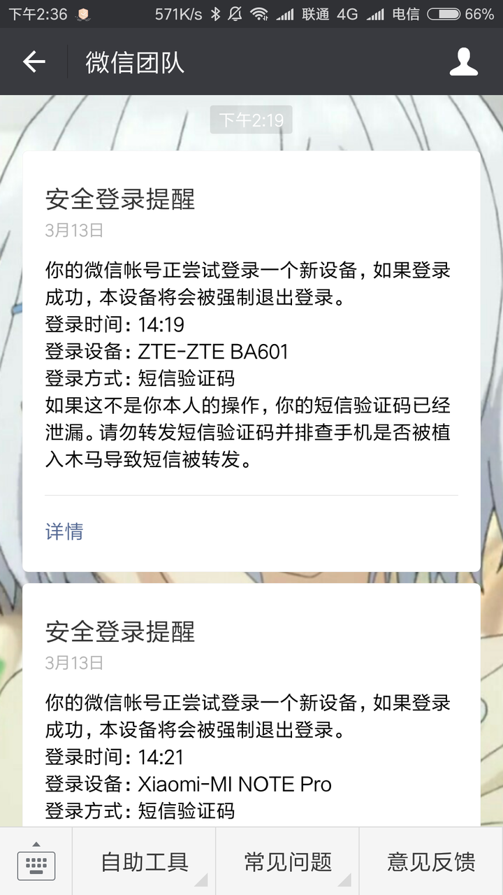 虚拟国外手机号验证码短信平台-虚拟国外手机号验证码短信平台收不到