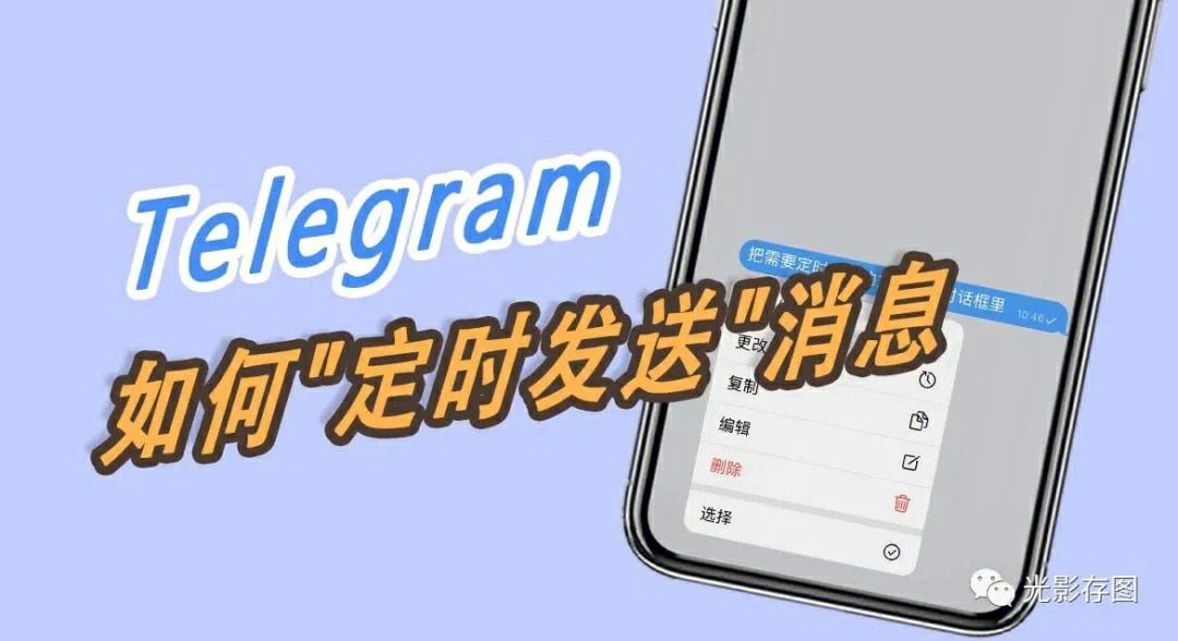 telegram登陆收不到短信验证-telegram收不到短信验证怎么登陆