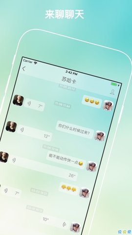 纸飞机中文语言包ios-纸飞机中文语言包怎么下载