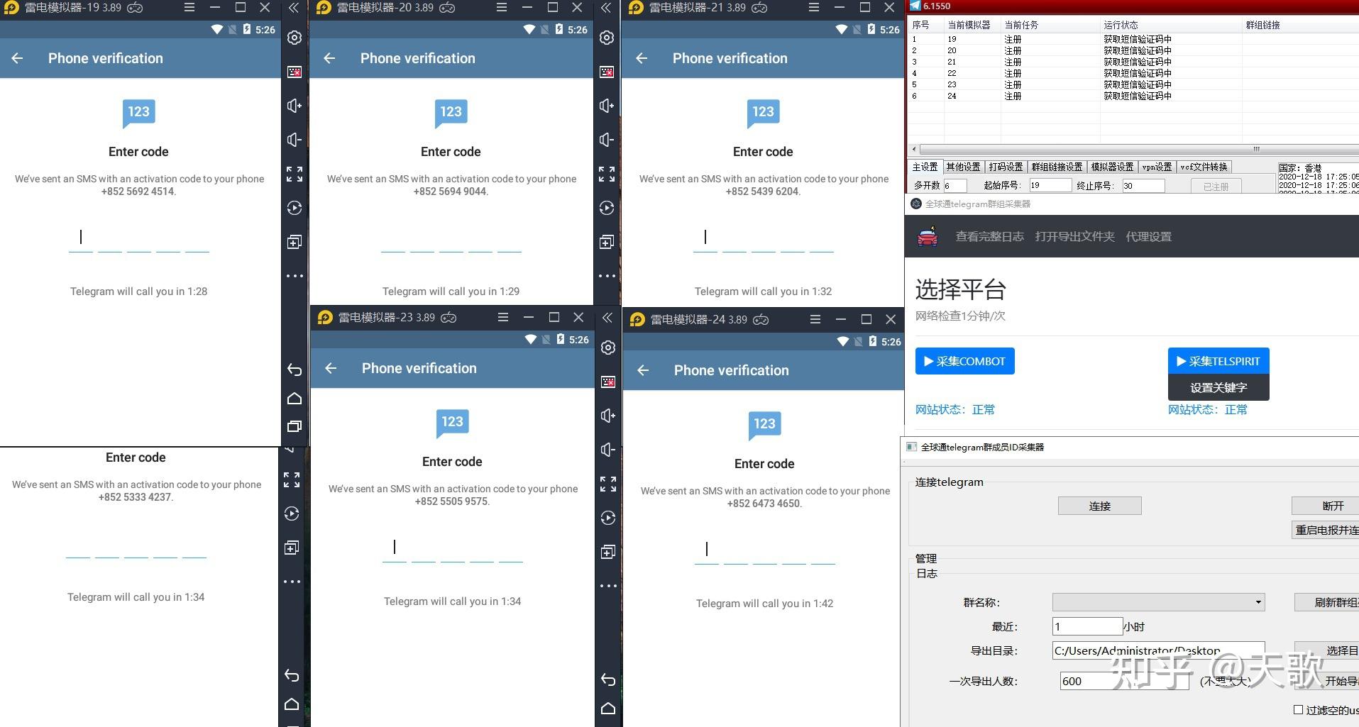 详细阅读:TELEGm催收群-2021催收同行交流群 TELEGm催收群-2021催收同行交流群
