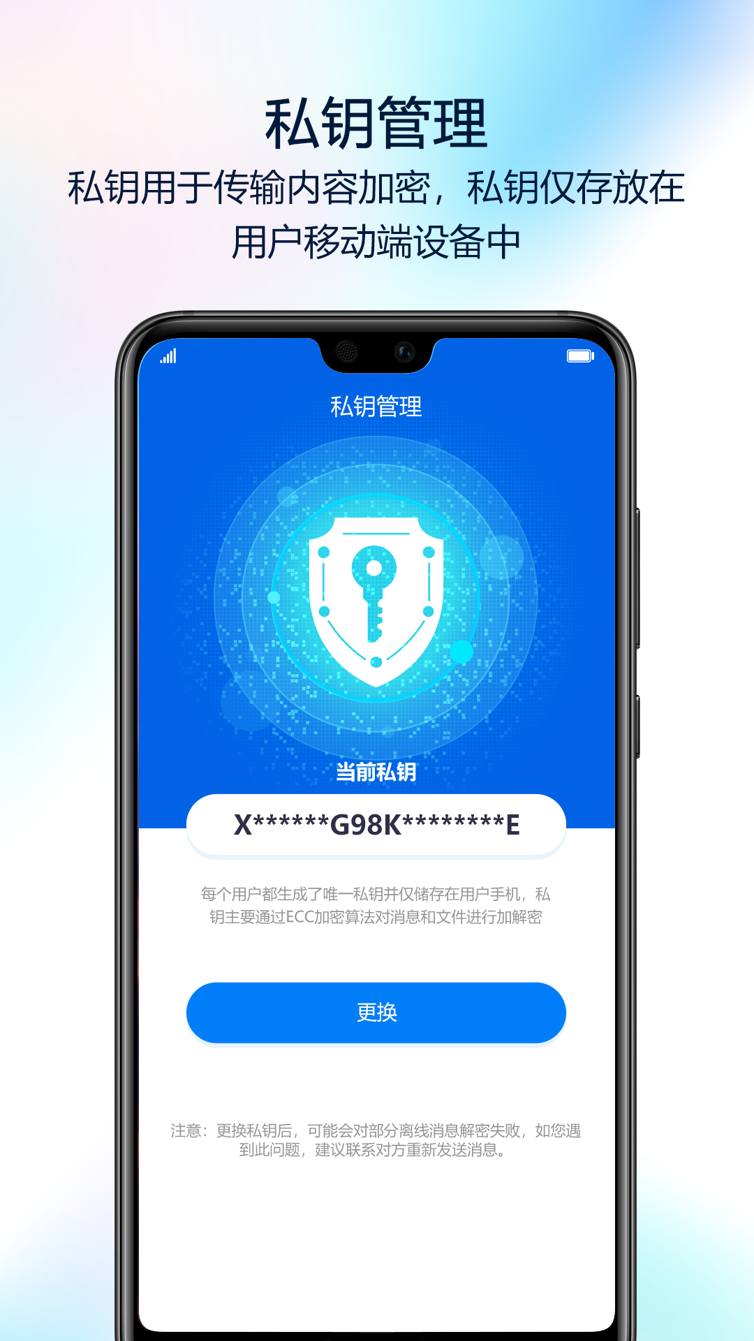 蝙蝠app下-蝙蝠app下载安装