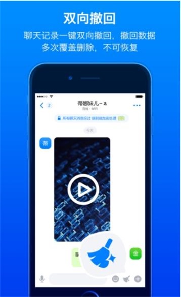 蝙蝠app下-蝙蝠app下载安装