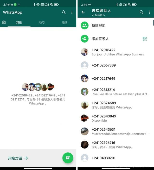 whatsapp安卓手机-WhatsApp安卓手机打不开