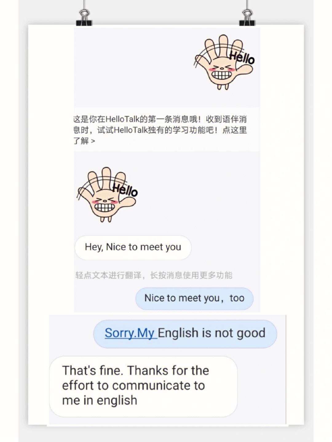 hellotalk下载-hellotalk下载app