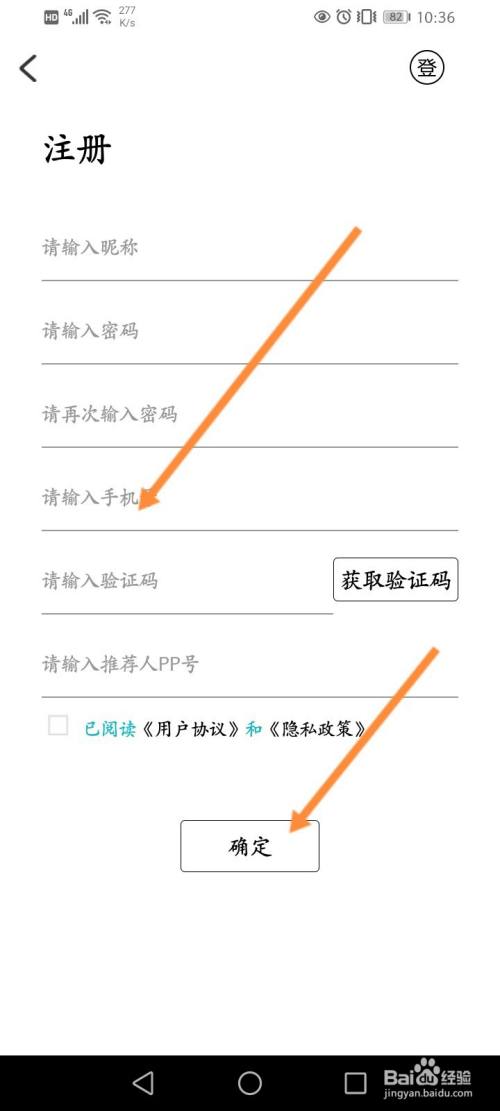 纸飞机app怎么加人-纸飞机app怎么加好友