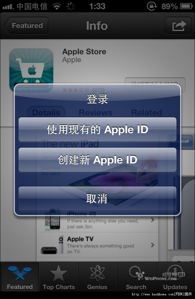 苹果appstore下载正版-苹果app store下载正版