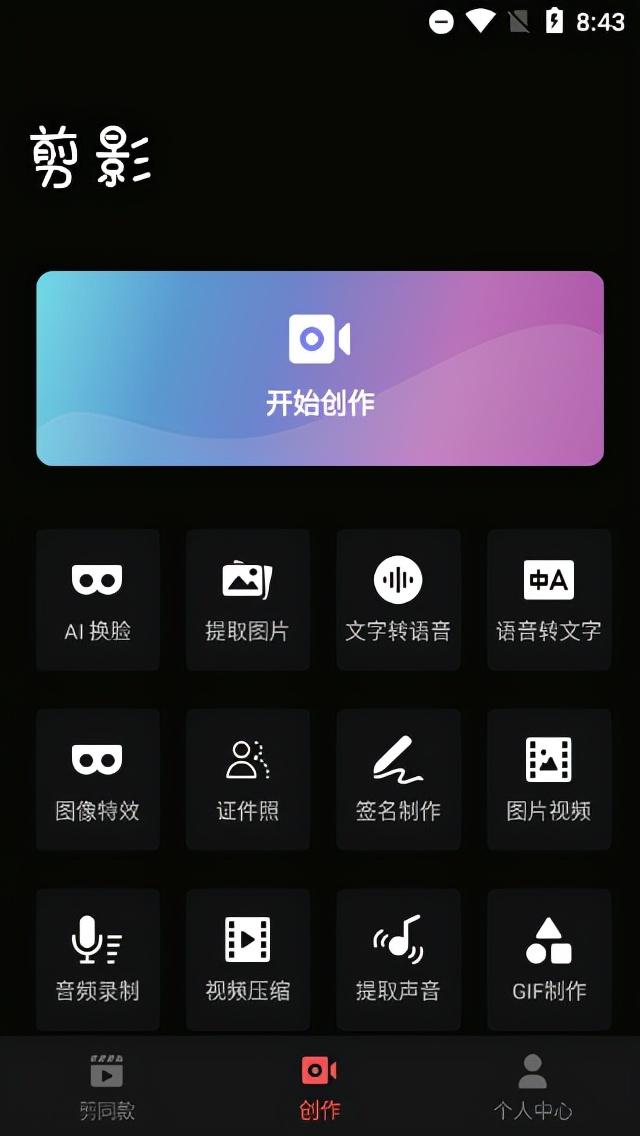 安卓app下载软件-安卓app下载软件手表