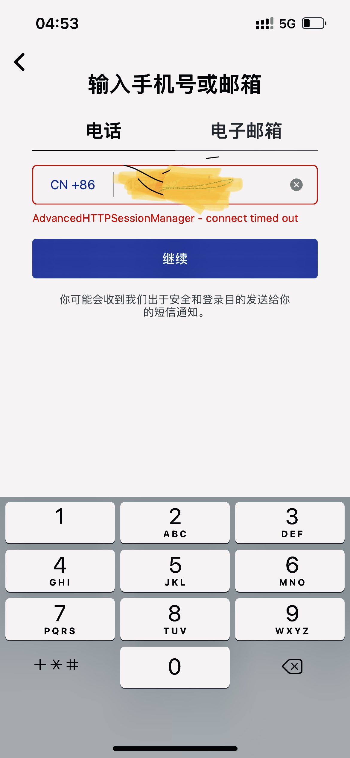飞机加速器永久免费版下载ins的简单介绍