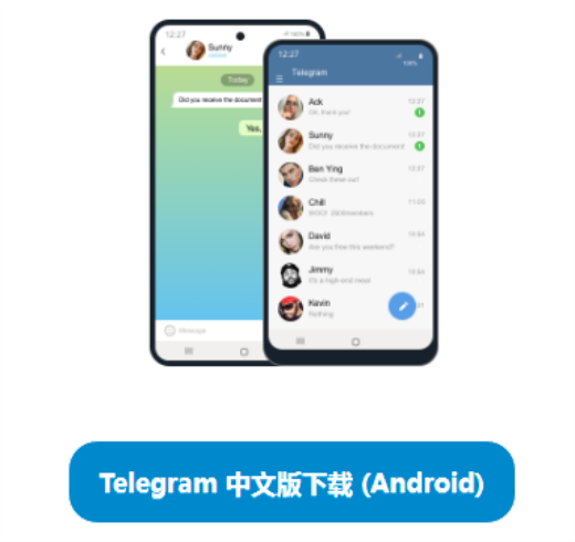 telegrat下载官网-telegeram下载最新版本
