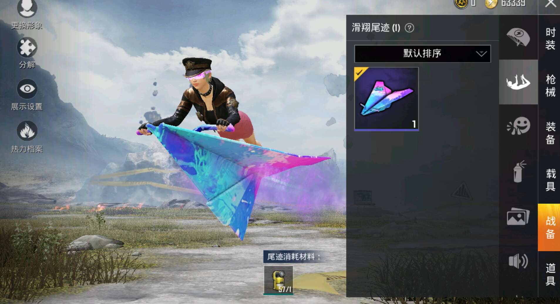 包含纸飞机怎么找资源群租号的词条