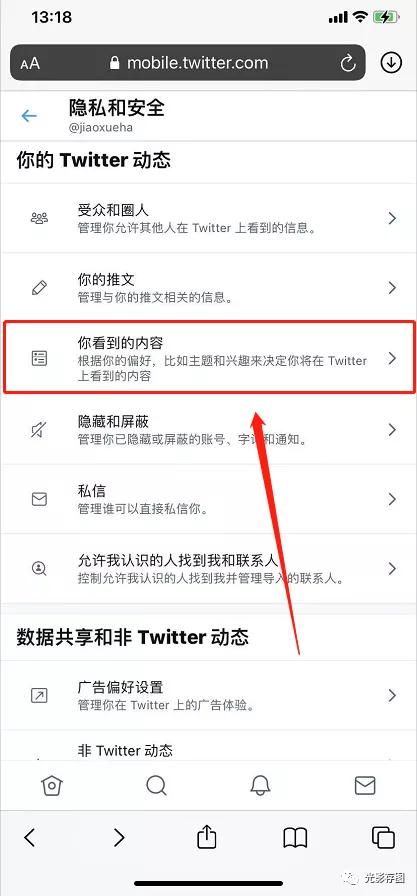 iostwitter加速器-iostwitter加速器免费