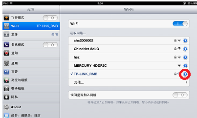 包含telegram连不上wifi的词条