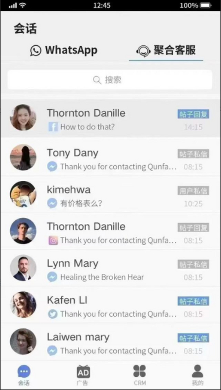 whatsapp最新版本安-whatsapp最新版安装包