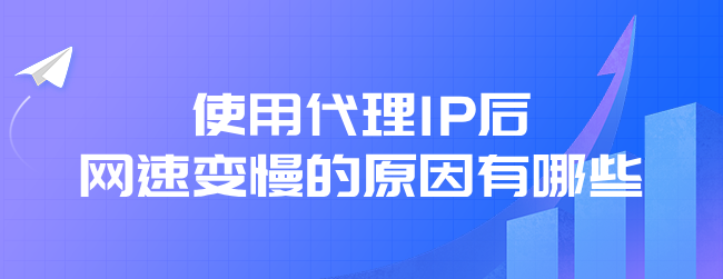 纸飞机代理ip免费-纸飞机代理ip免费网址