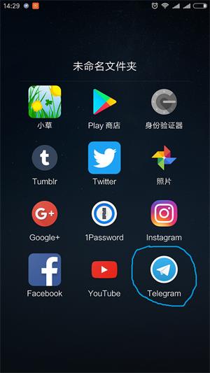 telegeramorg-纸飞机telegeram官网