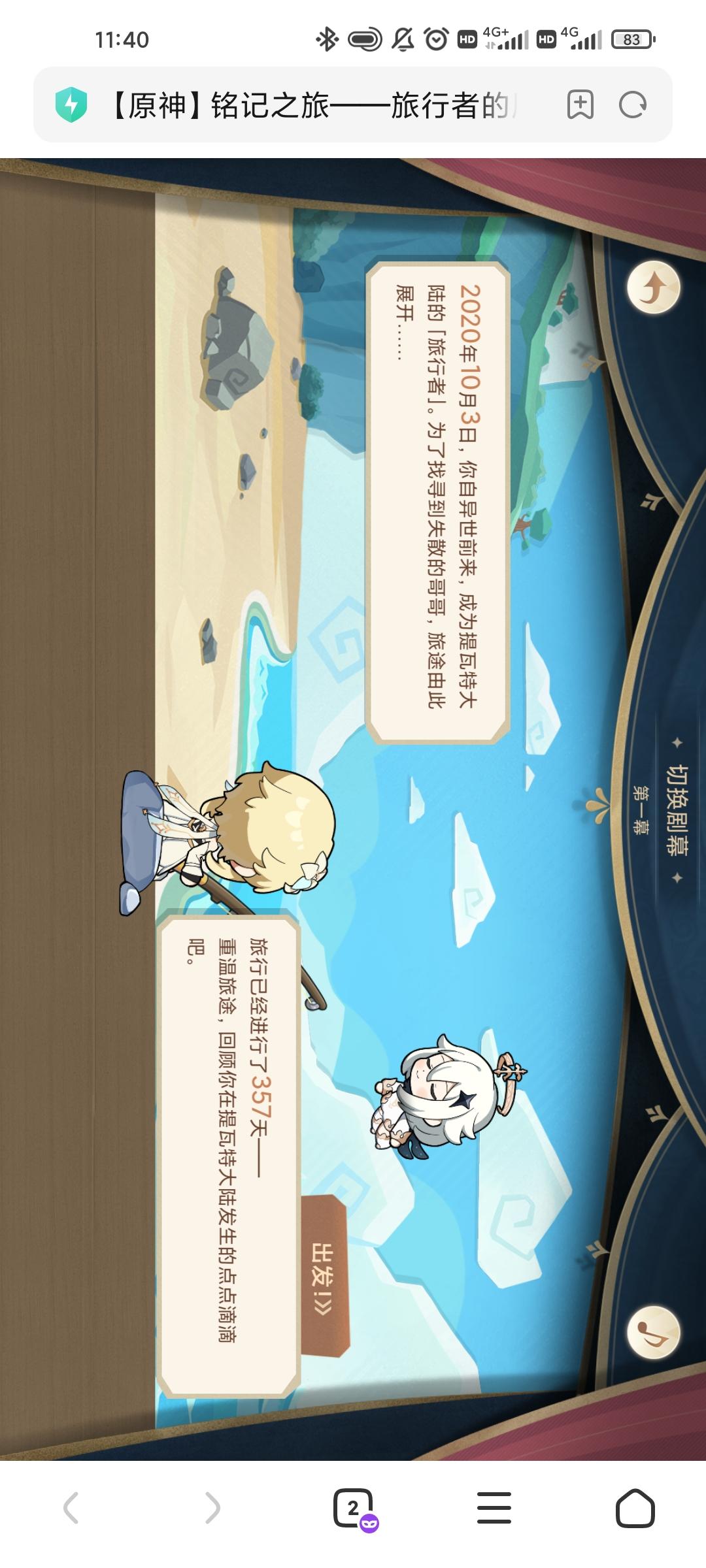 taptap下载原神-TapTap下载原神是不是官服